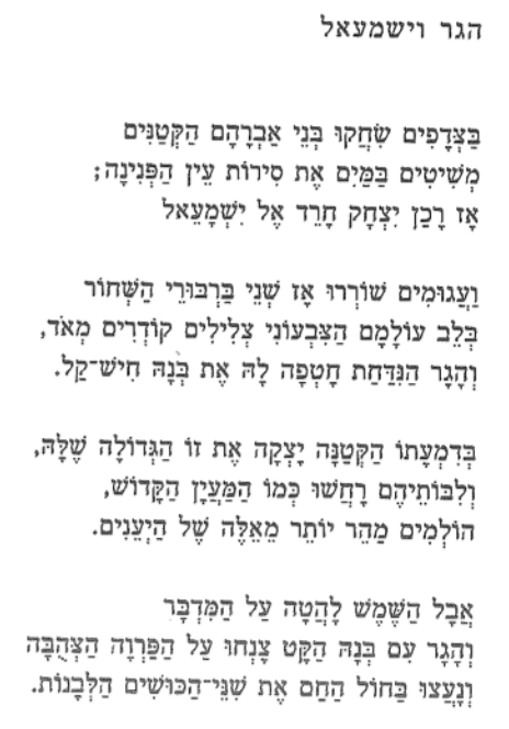Elsa Poem Text